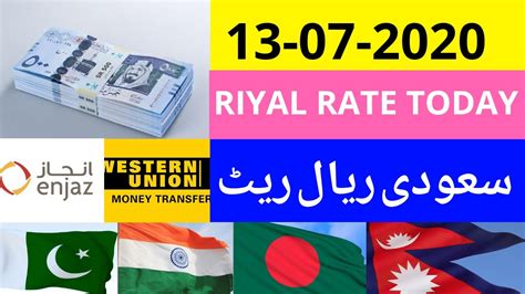 10 Mar 2023 ... Saudi Riyal Rate in Pakistani Rupees | Today Riyal Rate in PKR | سعودی ریال کا ریٹ ، · Comments5.